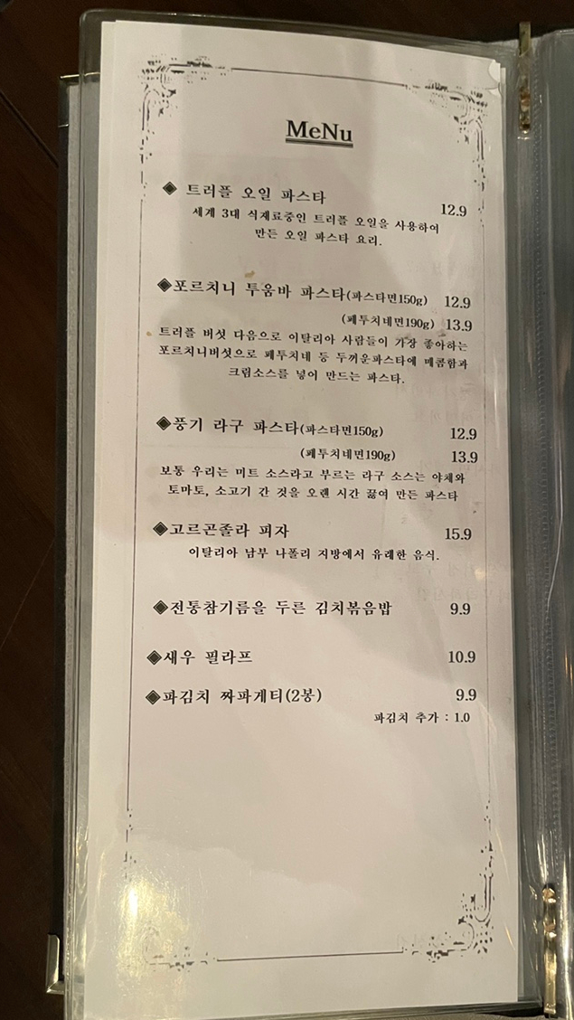 신선집 이미지