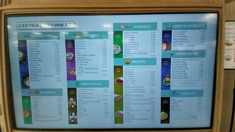 아비꼬&가락공장 이미지