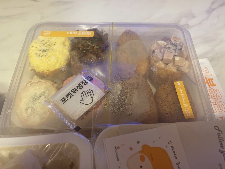 모모 관악점 이미지
