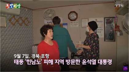 우리집보리밥 이미지