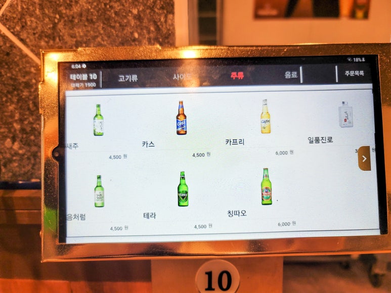 대패가1900(서구점) 이미지