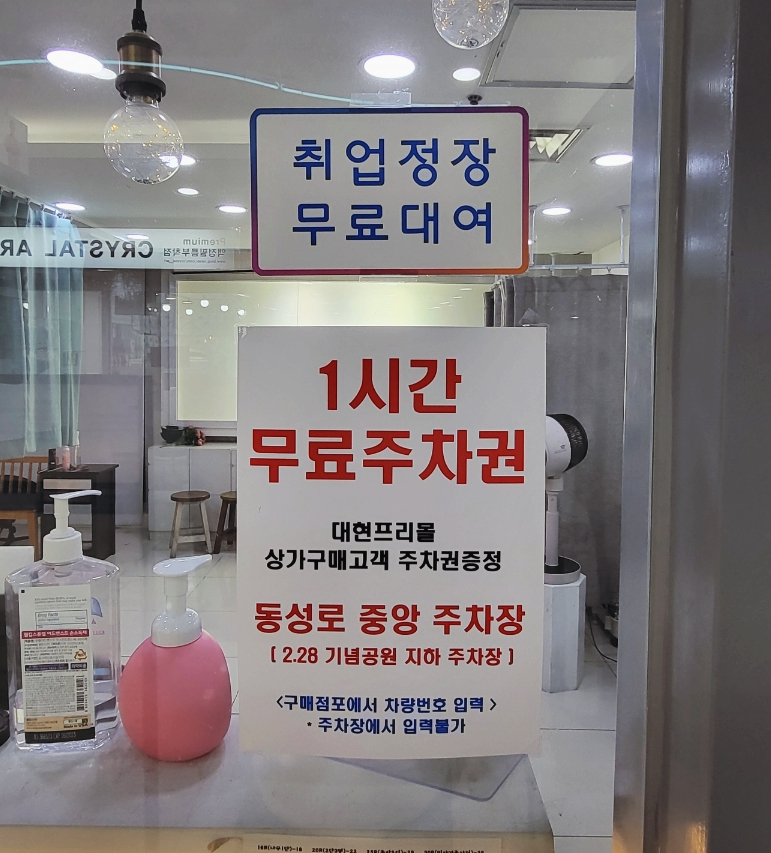 포토샵팡팡 이미지