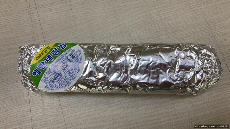 애란네김밥 이미지