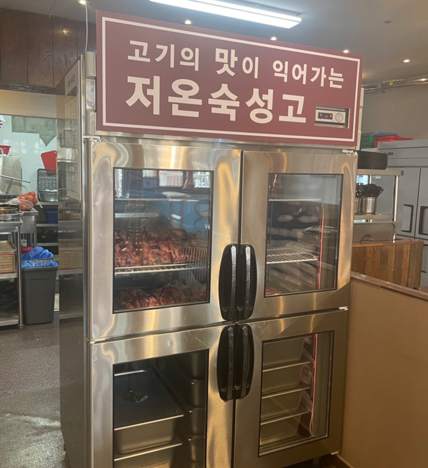 대복갈비 이미지
