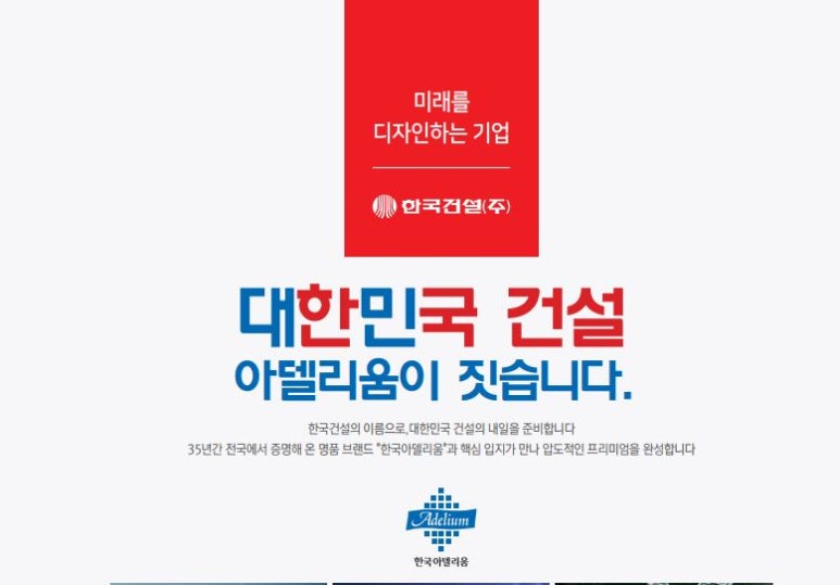 화순만연초등학교 이미지