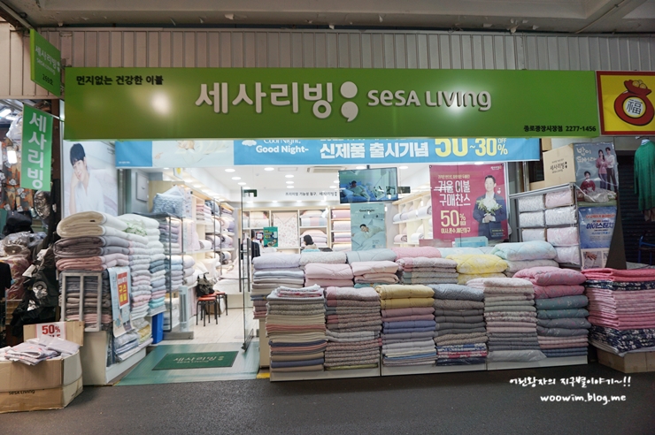 종로리빙침구 이미지