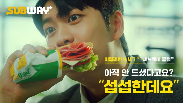 애드서브웨이 이미지
