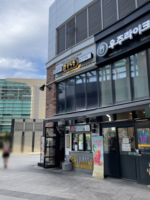 청년다방용인기흥역점 이미지