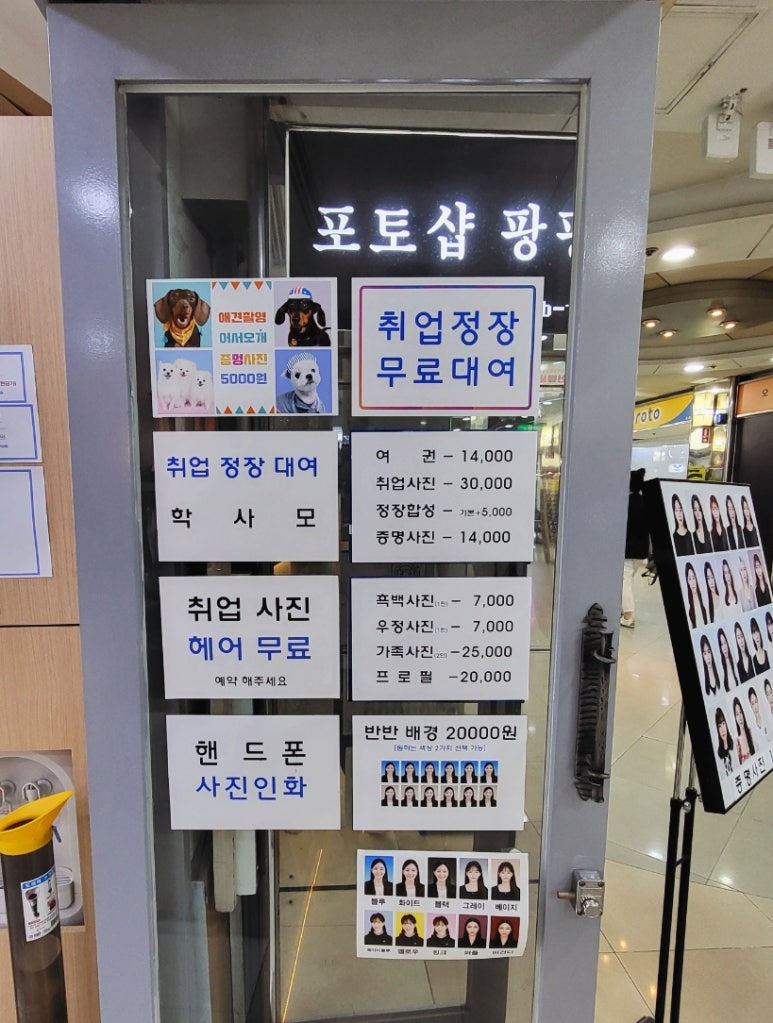 포토샵팡팡 이미지
