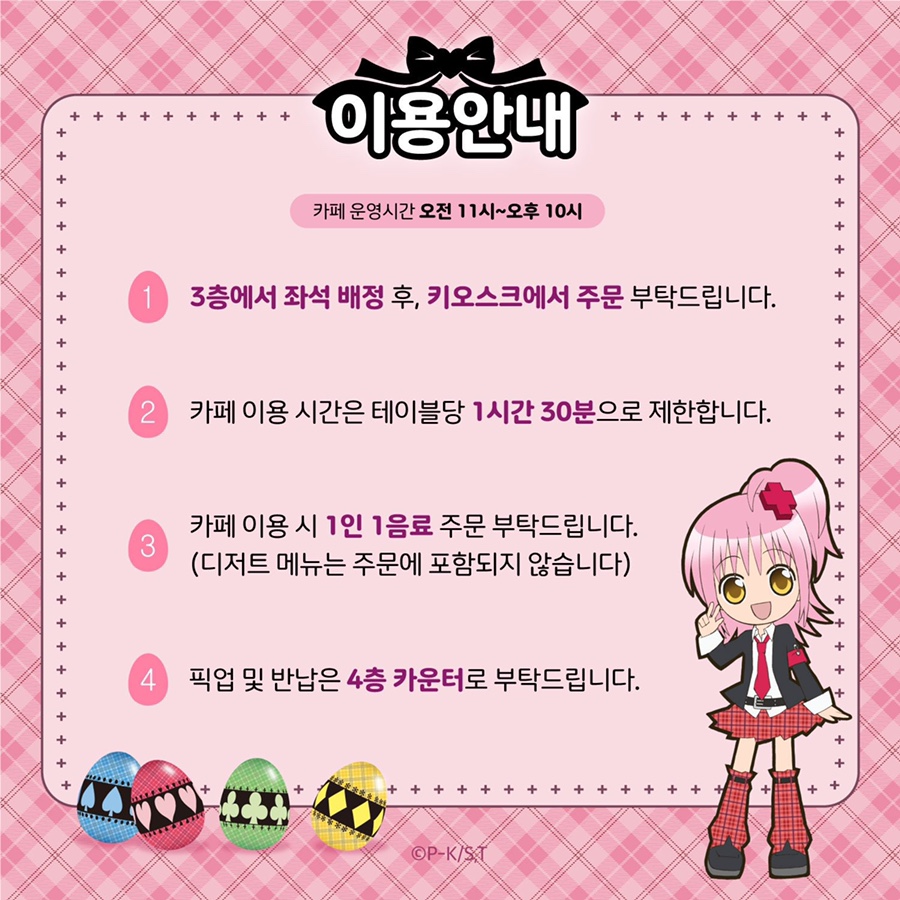 더키월드 이미지