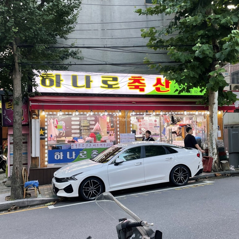 보광축산 이미지