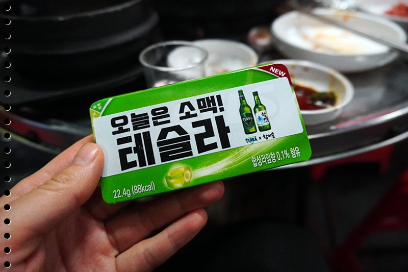 숯과닭발 이미지