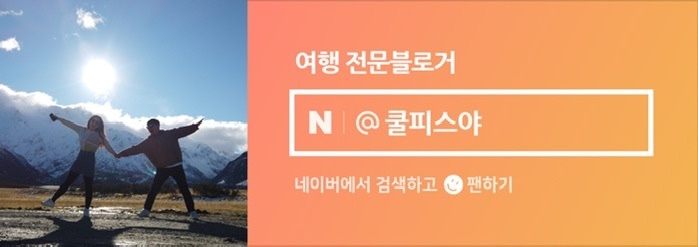 예담촌참살이 이미지