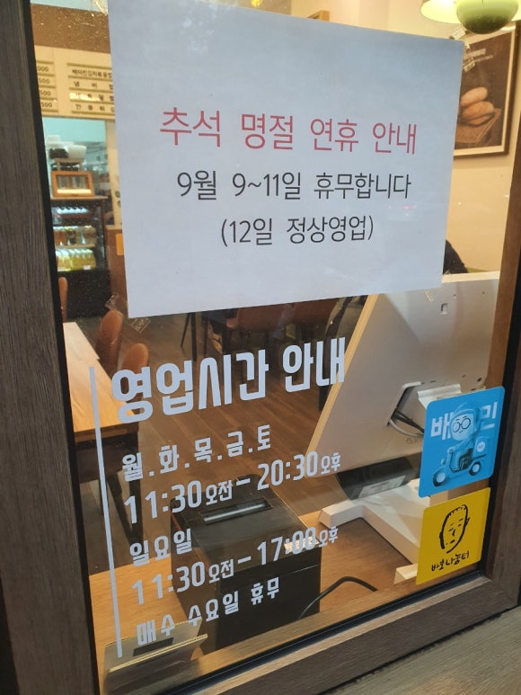 명례방빨강떡 이미지