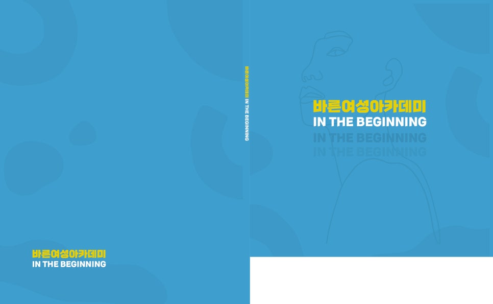 모이엔디자인 이미지