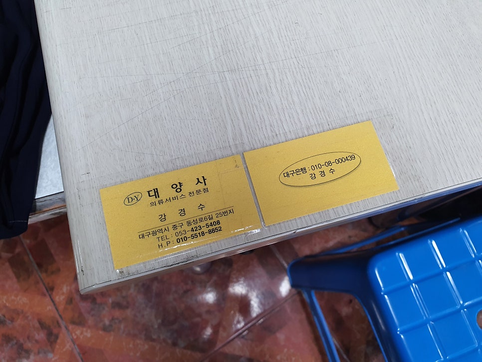 대양사 이미지