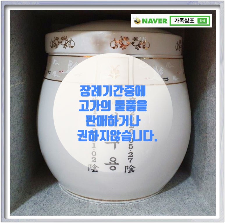 온양장례식장 이미지