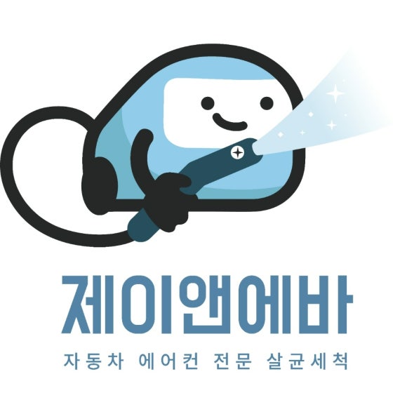 제이클리닝 이미지