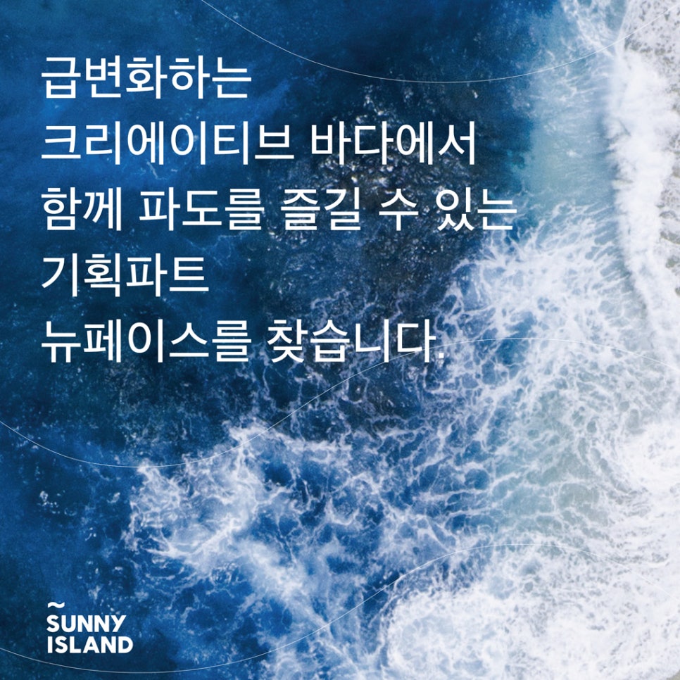 써니아일랜드 이미지