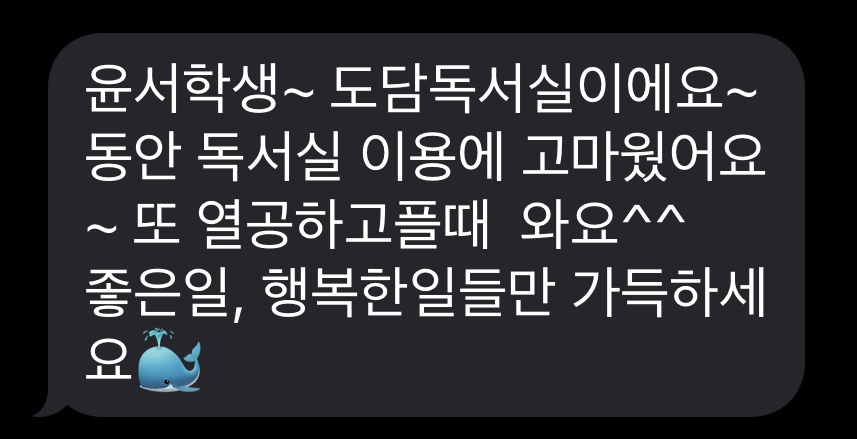 도담독서실 이미지