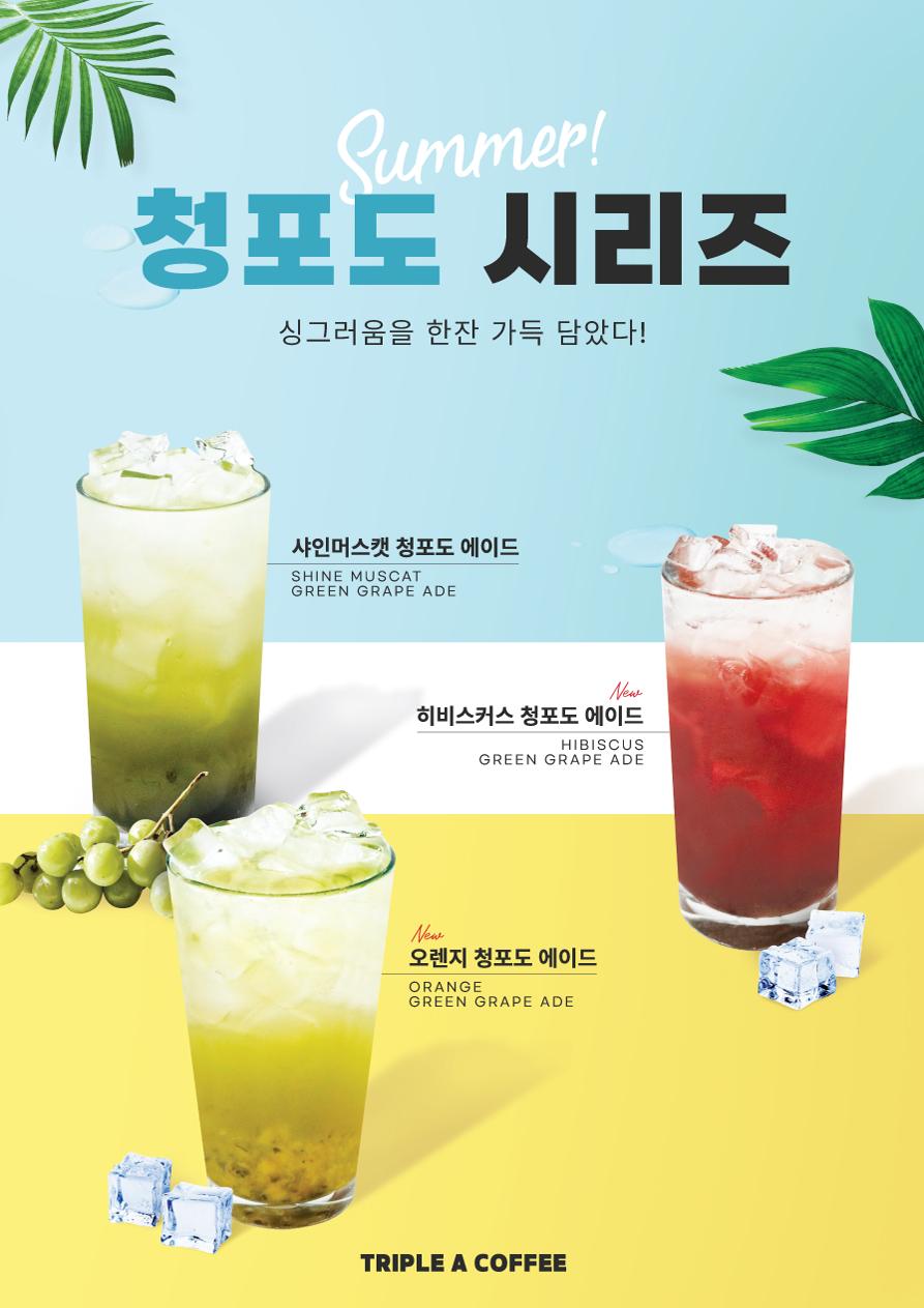 트리플에이커피 이미지