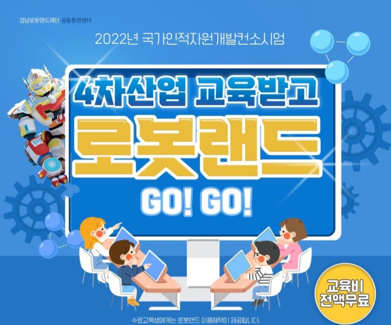 IT정보교육연구소 이미지