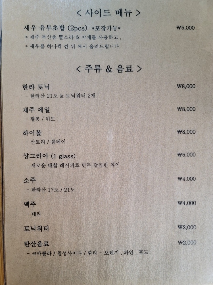 바다를바라보면 이미지