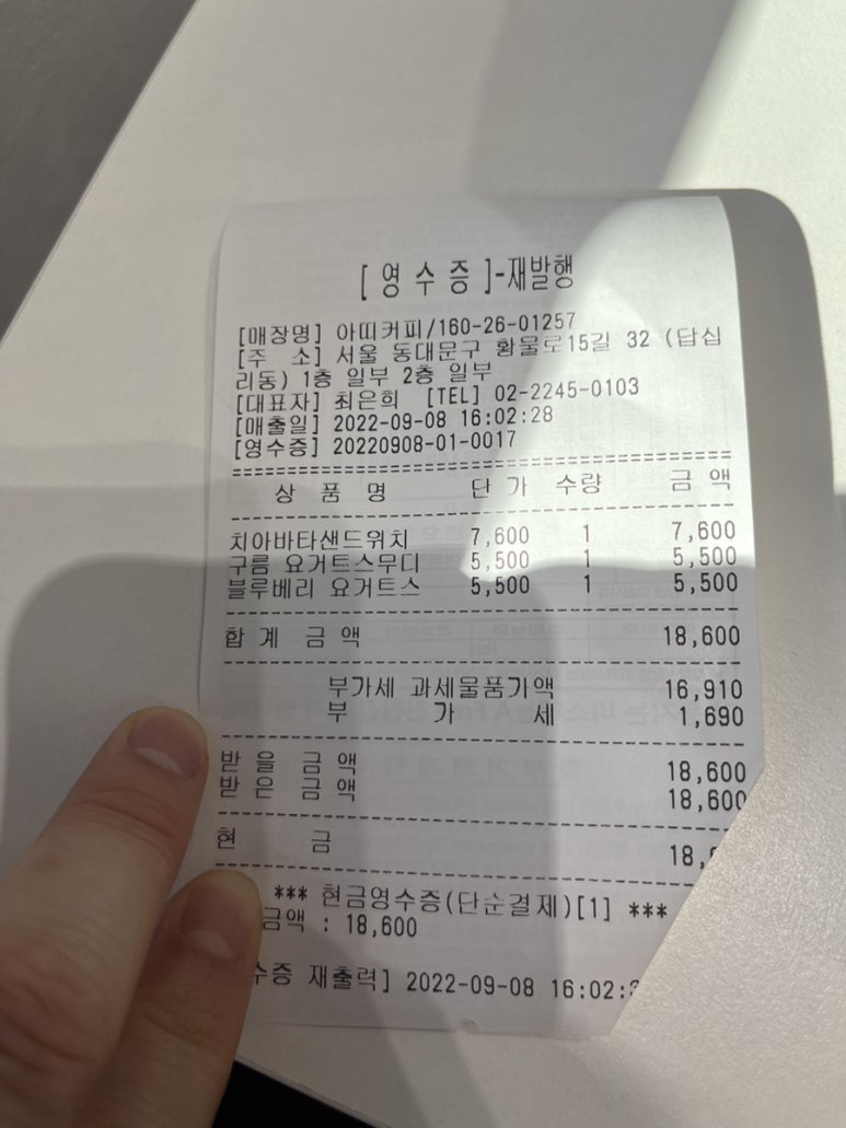 커피아띠 이미지