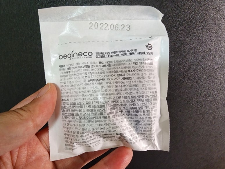(주)뉴라이프코리아 이미지
