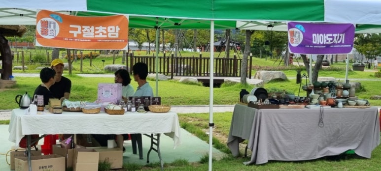 들꽃향기도자기공방 이미지