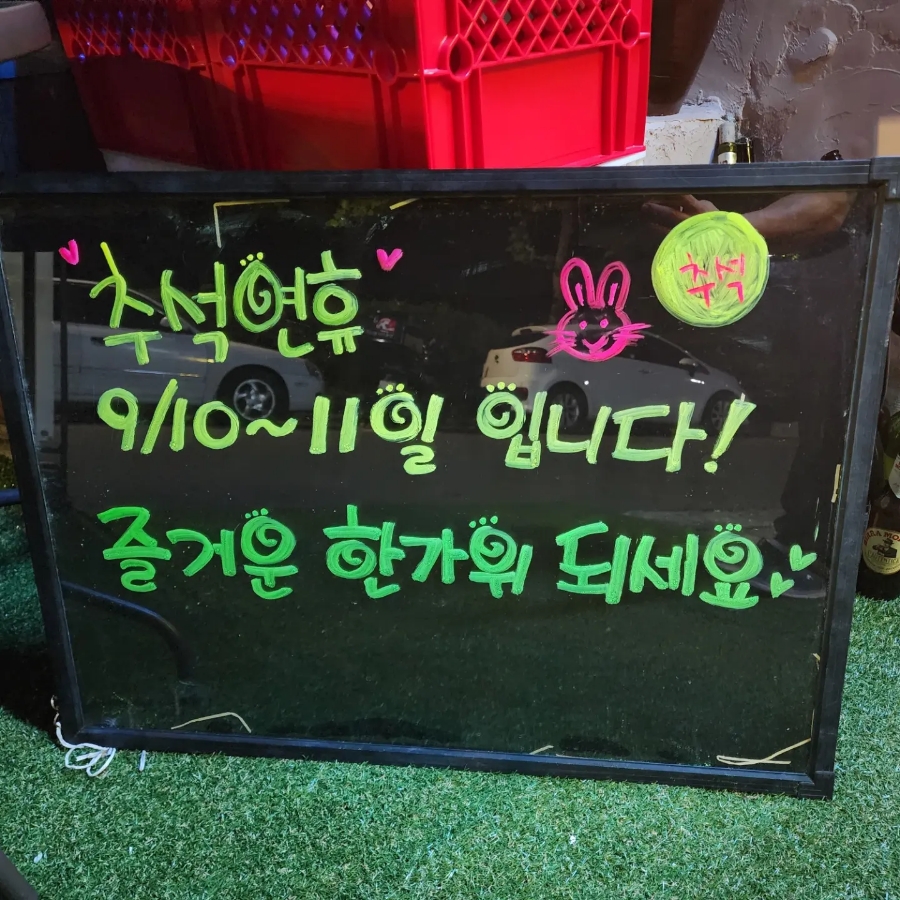 핏제리아칸니끄 이미지