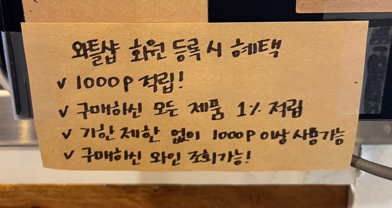 와틀샵 이미지