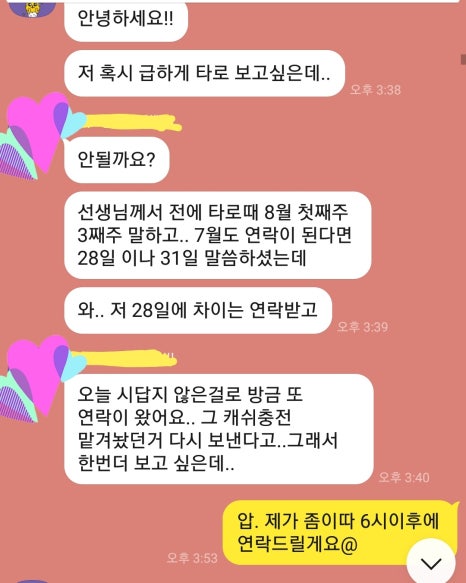 (주)디앤써 이미지