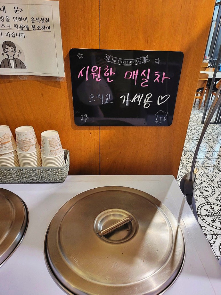 가온반찬 이미지