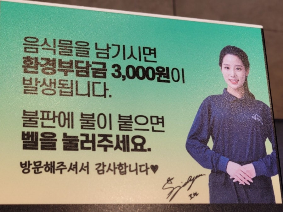 명륜진사갈비영종 이미지