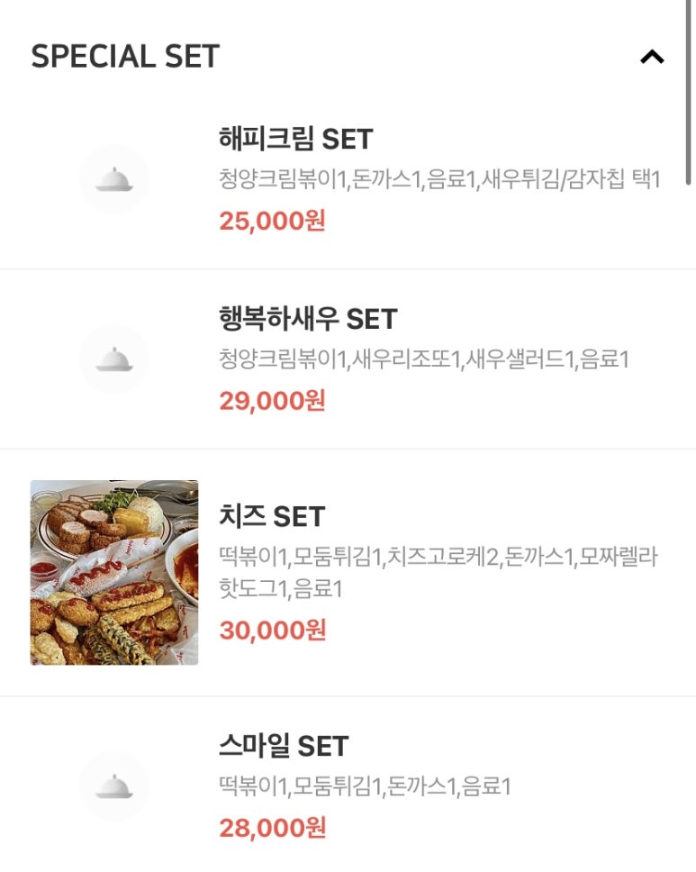 스마일포장 이미지