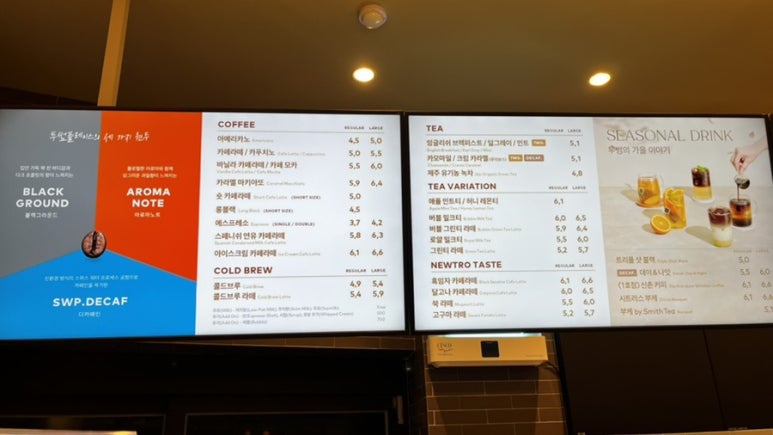 투썸플레이스대전가수원대로DT점 이미지