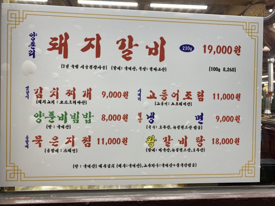 주식회사 정정당당 이미지