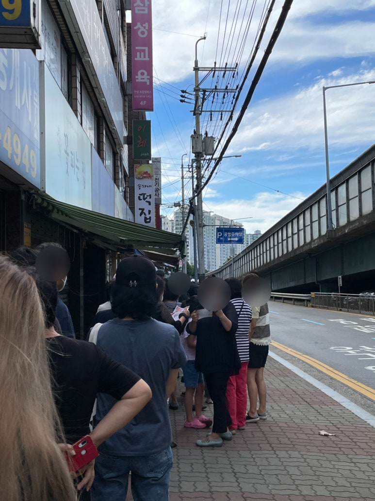 송가네떡집 이미지
