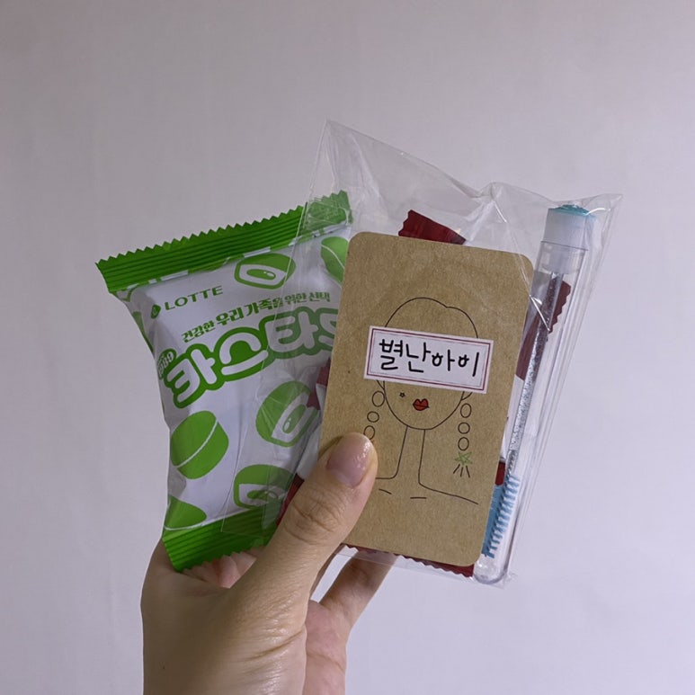 별난할인마켓 이미지