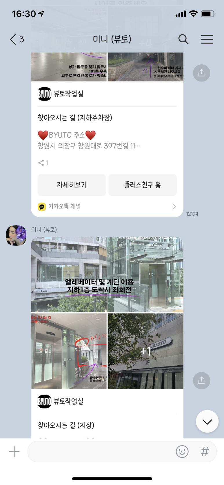 뷰토 이미지