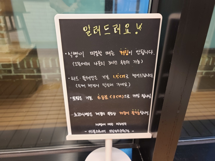 마블스퀘어 오창호수공원 이미지