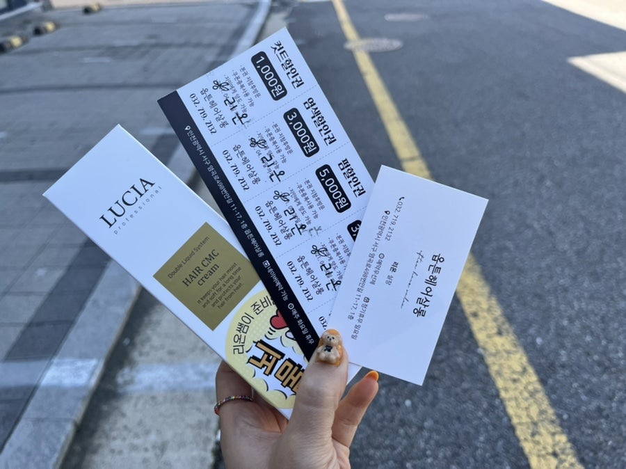 옵튼헤어살롱 이미지