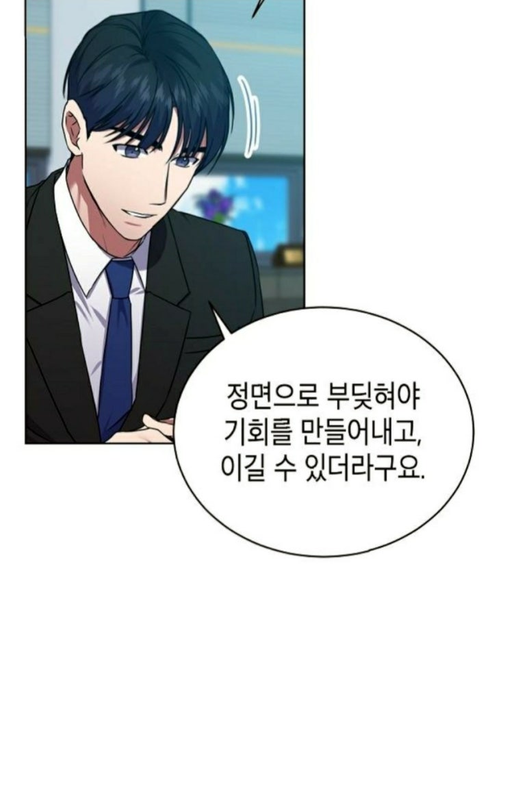 세무법인인성 이미지