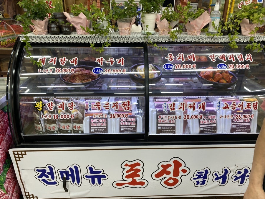 주식회사 정정당당 이미지