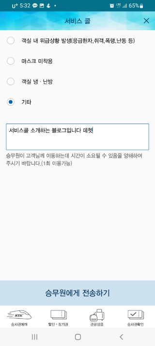 서비스콜 이미지
