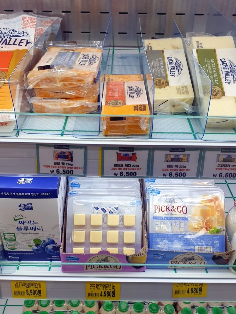 엔마트예산점 이미지