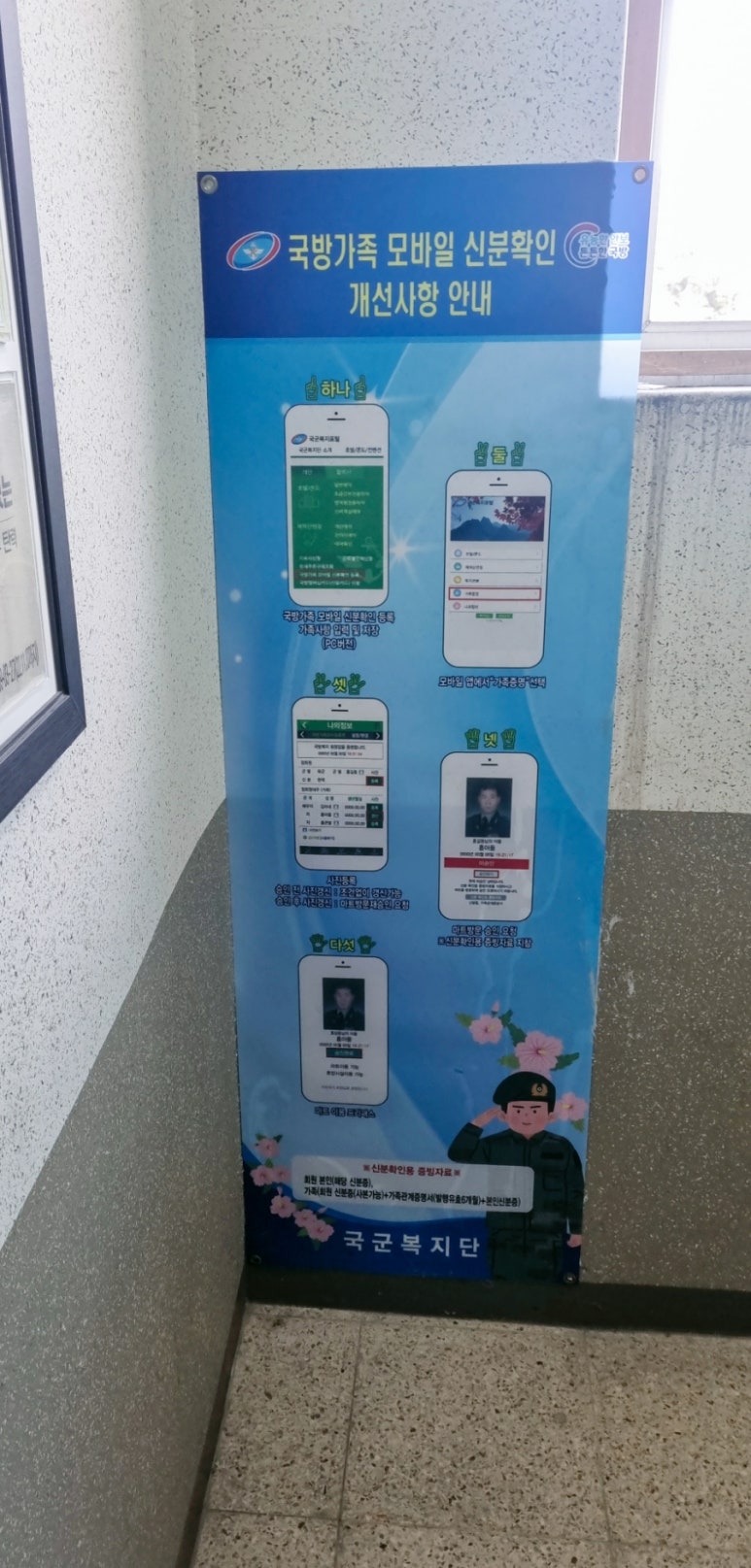 천마마트 이미지