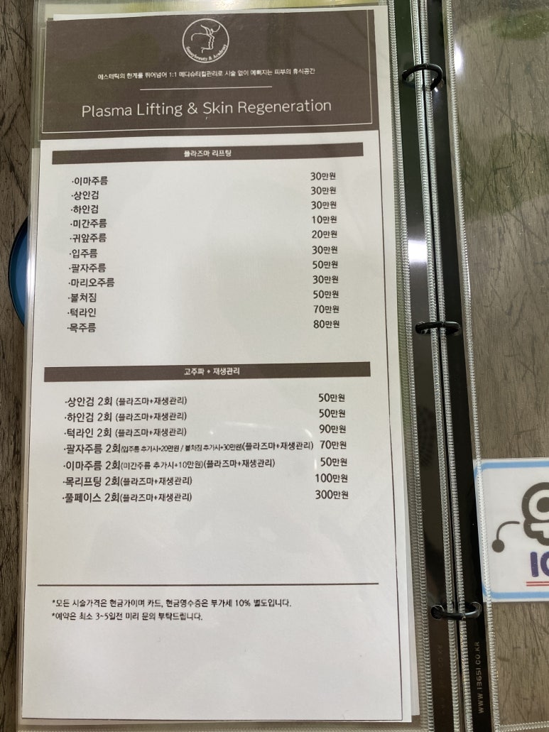 써니뷰티샵 이미지