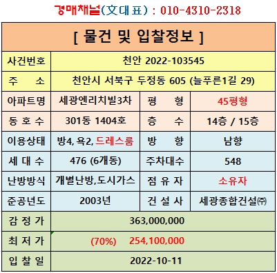 세광축산 이미지